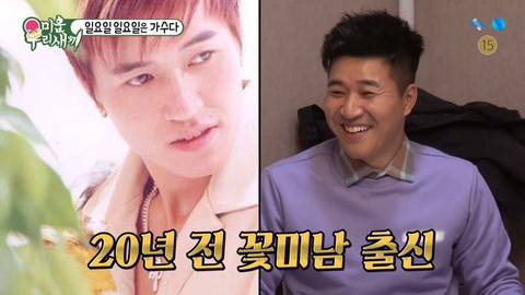 [스압]식비 17000원에 욕먹은 터보.jpg