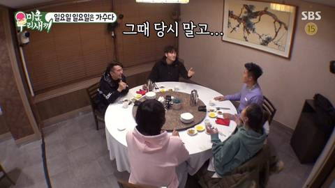 [스압]식비 17000원에 욕먹은 터보.jpg