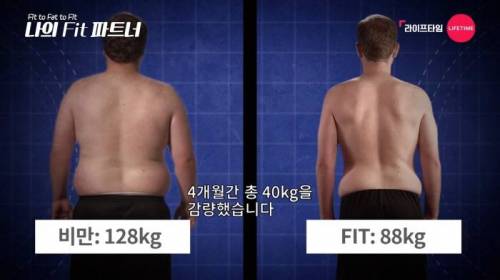 [스압] 40kg 다이어트하고 여친 앞에 나타난다면?