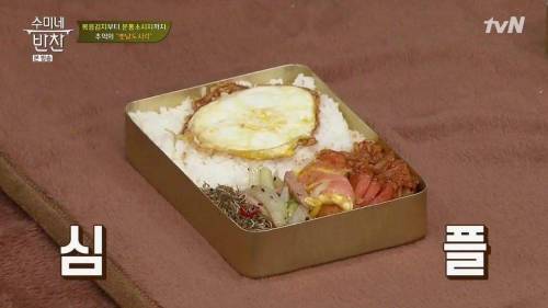 [스압] 옛날 도시락.jpg
