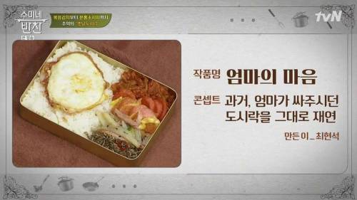 [스압] 옛날 도시락.jpg