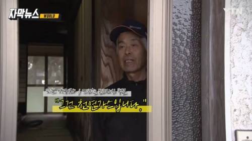 [스압] 가스 펑펑 써도 공짜인 마을