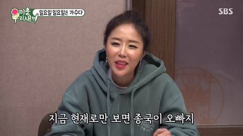 [스압]식비 17000원에 욕먹은 터보.jpg