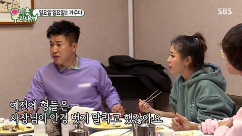 [스압]식비 17000원에 욕먹은 터보.jpg