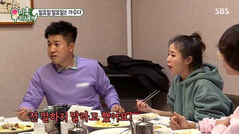 [스압]식비 17000원에 욕먹은 터보.jpg