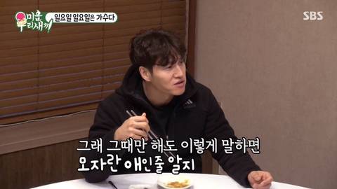 [스압]식비 17000원에 욕먹은 터보.jpg