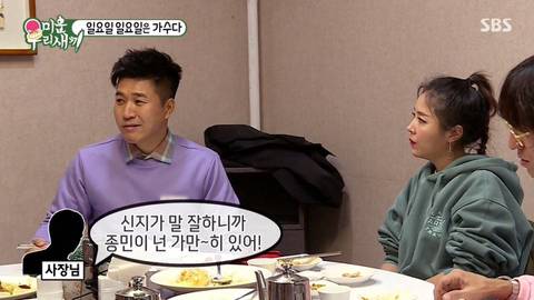 [스압]식비 17000원에 욕먹은 터보.jpg