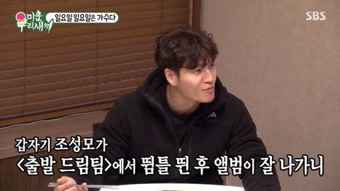 [스압]식비 17000원에 욕먹은 터보.jpg