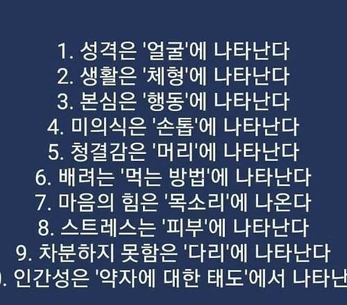 사회생활 오래 한 사람들 공감.jpg