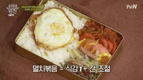 [스압] 옛날 도시락.jpg
