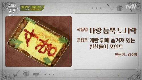 [스압] 옛날 도시락.jpg