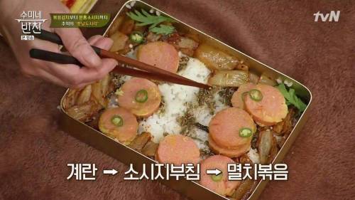 [스압] 옛날 도시락.jpg