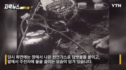 [스압] 가스 펑펑 써도 공짜인 마을