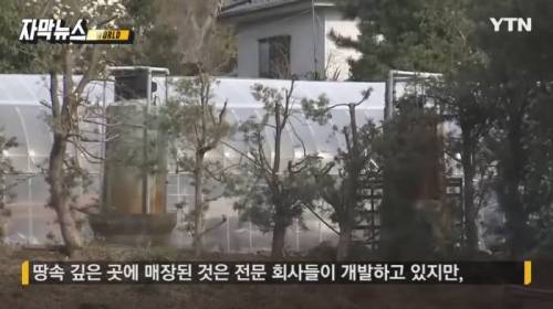 [스압] 가스 펑펑 써도 공짜인 마을