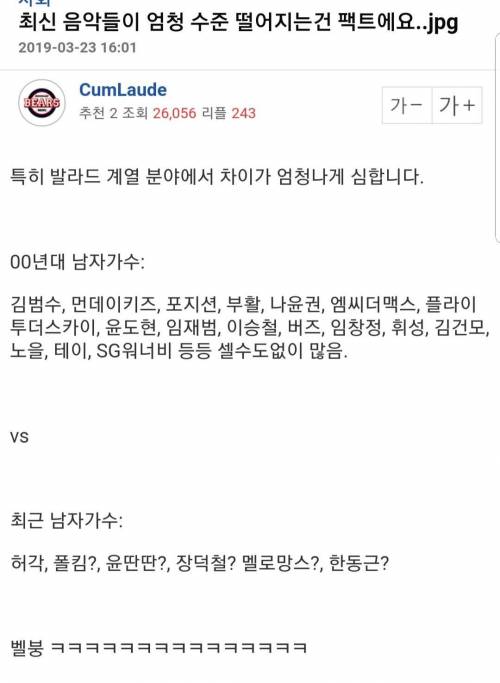 꼰대의 노스텔지어.jpg
