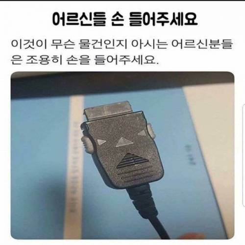 어르신 테스트.jpg