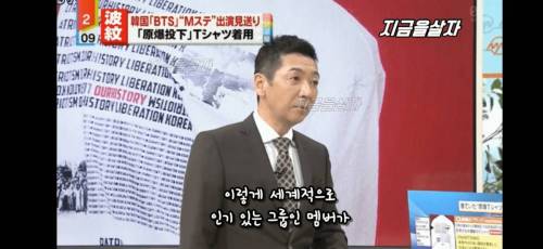 [스압] 방탄소년단의 세계적 영향력이 걱정 .jpg