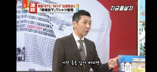 [스압] 방탄소년단의 세계적 영향력이 걱정 .jpg