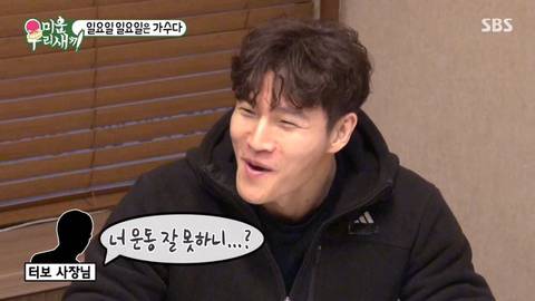 [스압]식비 17000원에 욕먹은 터보.jpg