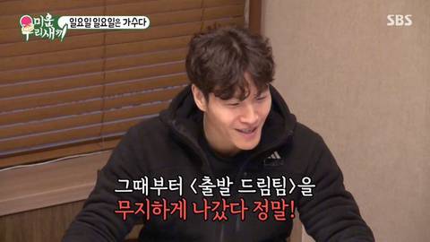 [스압]식비 17000원에 욕먹은 터보.jpg