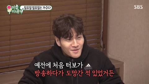 [스압]식비 17000원에 욕먹은 터보.jpg