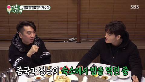 [스압]식비 17000원에 욕먹은 터보.jpg