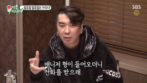 [스압]식비 17000원에 욕먹은 터보.jpg