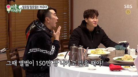 [스압]식비 17000원에 욕먹은 터보.jpg