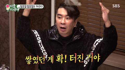 [스압]식비 17000원에 욕먹은 터보.jpg