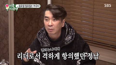 [스압]식비 17000원에 욕먹은 터보.jpg