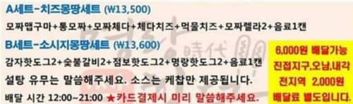 명랑핫도그 근황.jpg