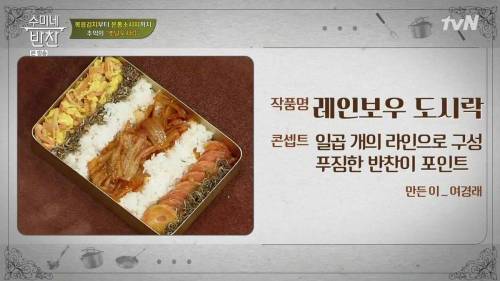 [스압] 옛날 도시락.jpg