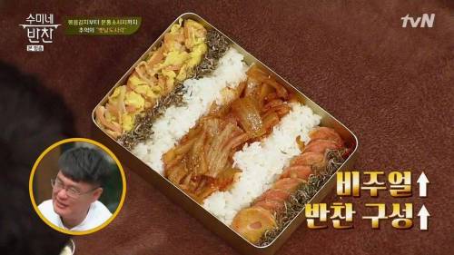 [스압] 옛날 도시락.jpg