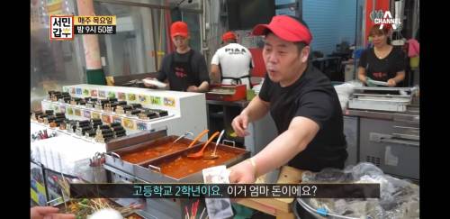 [스압] 김밥집 사장님이 장사하는 법.jpg