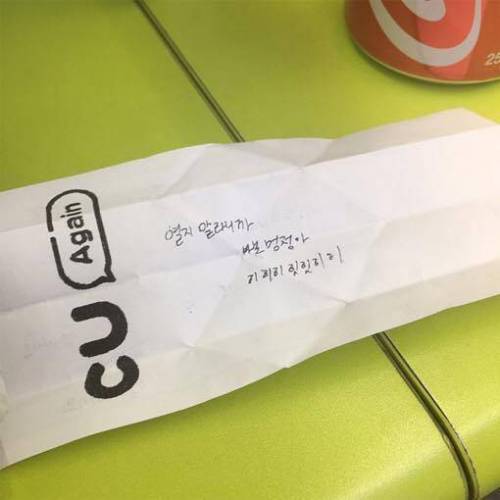 심심하셨던 편의점 점장님.jpg