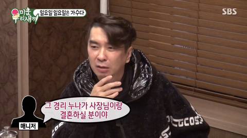 [스압]식비 17000원에 욕먹은 터보.jpg