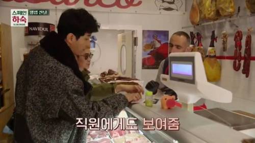 차승원이 스페인 가기 전에 준비한 것.jpg
