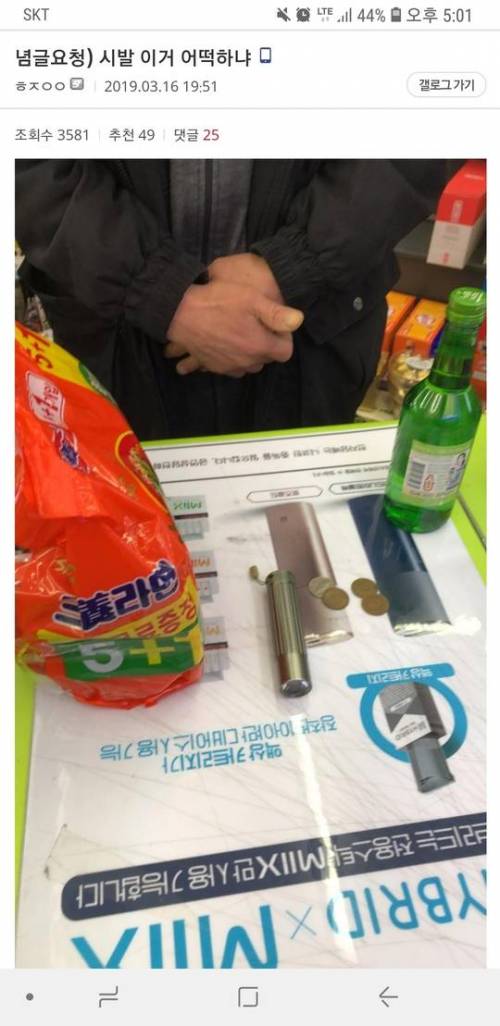 혼란에 빠진 편돌이.jpg