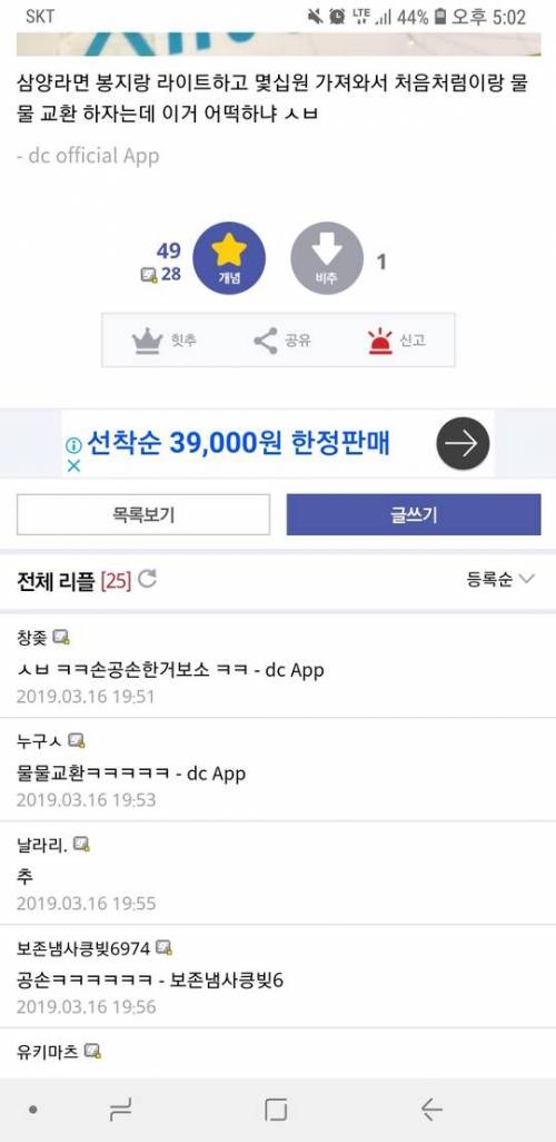 혼란에 빠진 편돌이.jpg