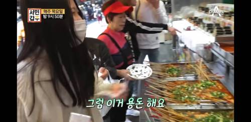 [스압] 김밥집 사장님이 장사하는 법.jpg