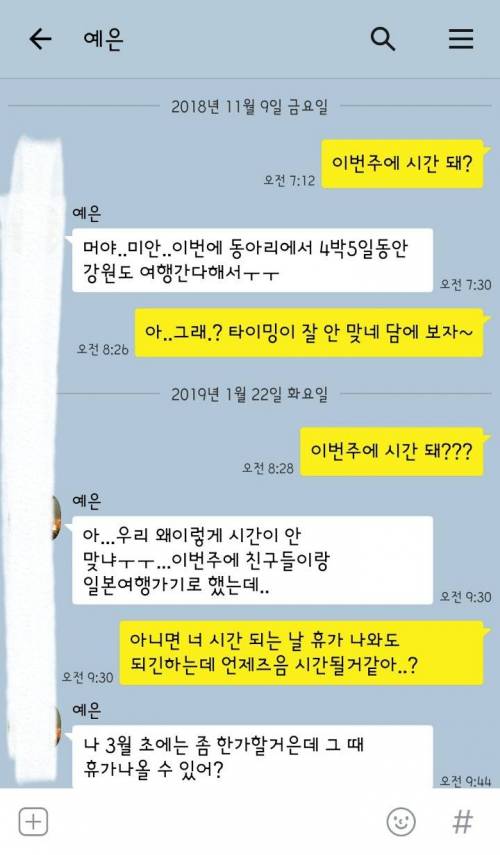 카카오톡계의 조현우.jpg