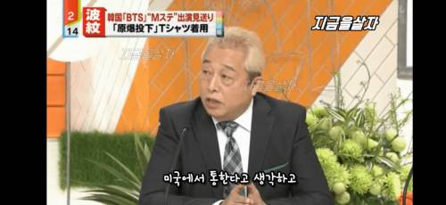 [스압] 방탄소년단의 세계적 영향력이 걱정 .jpg