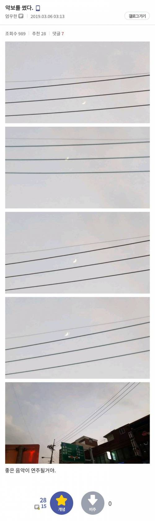 허언증 갤러리 작곡가.jpg