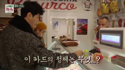 차승원이 스페인 가기 전에 준비한 것.jpg