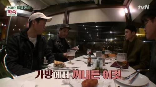차승원이 스페인 가기 전에 준비한 것.jpg