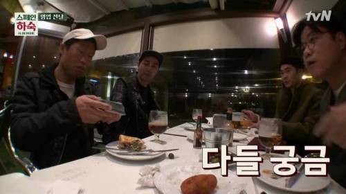 차승원이 스페인 가기 전에 준비한 것.jpg