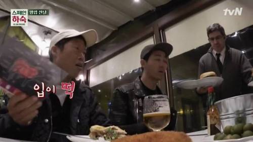 차승원이 스페인 가기 전에 준비한 것.jpg