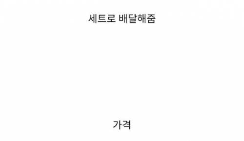 명랑핫도그 근황.jpg