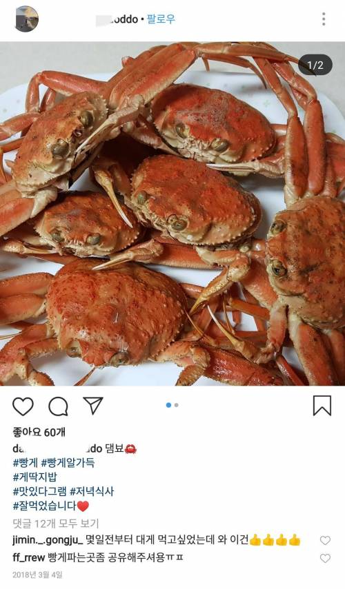 [스압] 불법인데도 당당히 빵게먹는 사진 올리는 사람들