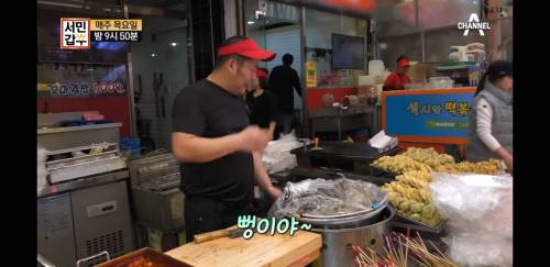 [스압] 김밥집 사장님이 장사하는 법.jpg